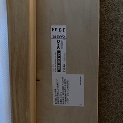 IKEAソファー（３人掛け）の画像