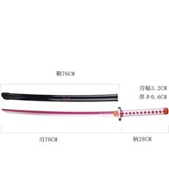 鬼滅の刃 栗花落カナヲ 刀 日輪刀の画像