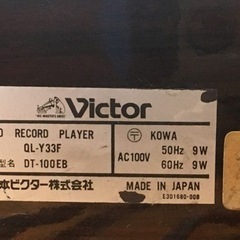 レコードプレーヤー　ビクターQL-Y33F 1982年の画像