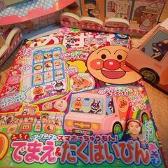 アンパンマン☆でまえ&たくはいびん