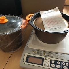 【購入者決まりました】FMC ソーサリーセット