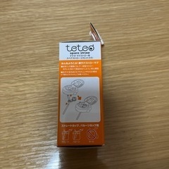 【未使用】テテオ　マグストロー　スペアストロー(1セット)の画像