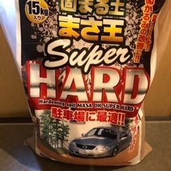 まさ王　super hard