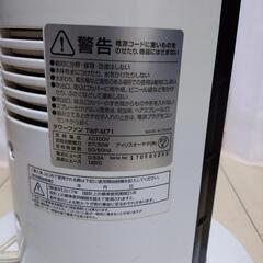 アイリスオーヤマ タワーファン IRIS TWF-M71 WHITE の画像