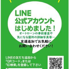 トヨタ　ノアハイブリッド【自社ローン対応可】９型ナビ・Ｂカメラ・ＷＰスラ・ＥＴＣ・スマートキー・エアロ・純正１５ＡＷの画像