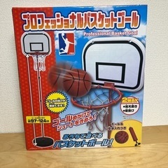 プライズ品　屋内用ミニバスケットゴール