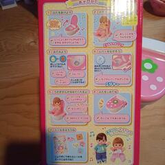 (値下げしました)メルちゃん☆いっしょにおトイレの画像