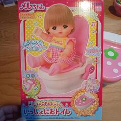 (値下げしました)メルちゃん☆いっしょにおトイレ