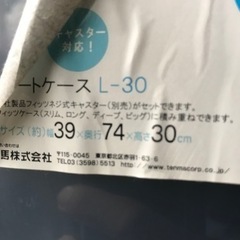 衣装ケース引き出しの画像