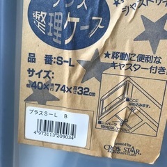 衣装ケース引き出しの画像