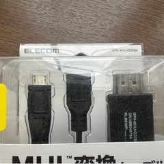 美品‼️スマホ→テレビ‼️投影変換ケーブル‼️MHL変換ケーブルの画像