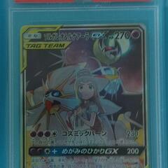 ﾎﾟｹﾓﾝｶｰﾄﾞ ﾎﾟｹｶ PSA鑑定品(9　値下げ