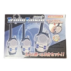 トリプルトーキー【新品未使用品】
