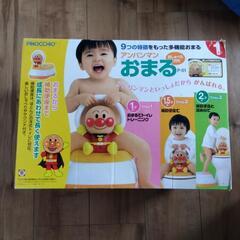 アンパンマンのおまるの画像