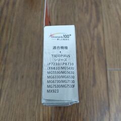 canon純正インクBK351の画像