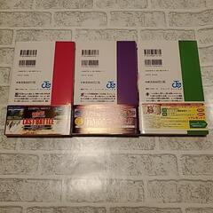 BORUTO　１、２、３巻の画像