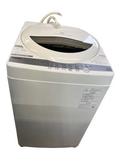 NO.426 《お値下げ中！》【2020年製】TOSHIBA 全自動洗濯機 5kg AW-5G9