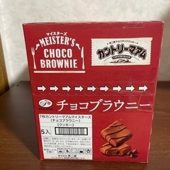 不二家　カントリーマアム　チョコブラウニー　5入の画像