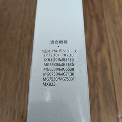canon純正インクPGBK350の画像