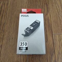 canon純正インクPGBK350