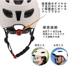 自転車用　ヘルメット　大人　おしゃれ　ベージュ　軽量の画像