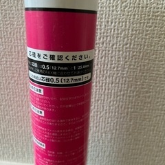 ファクシミリ　感熱記録紙の画像