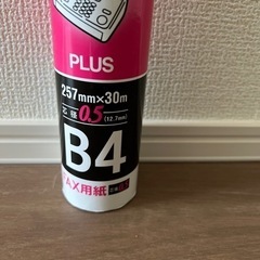 ファクシミリ　感熱記録紙の画像