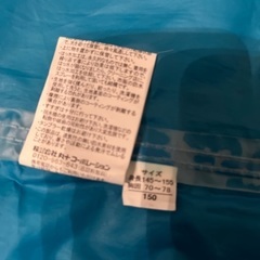 レインポンチョ　１５０㎝　水色の画像