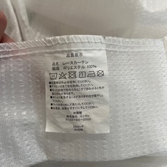レースカーテン4枚セットの画像