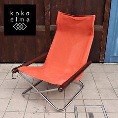 FUJIEI(藤栄)のNychair X(ニーチェアエックス)で...