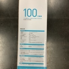 ワイド画面HD対応100万画素Webカメラ UCAM-C310FBBK リサイクルショップ宮崎屋　佐土原店25.7.29Fの画像