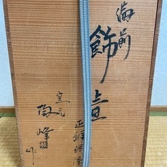 茶壺（飾り紐付き）