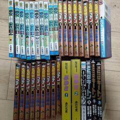 漫画たくさん　カメレオン、ろくブル、ゴリラーマン他の画像