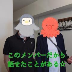 5/27㈯次へ繋がる交流会　君に翼を授けちゃう - その他