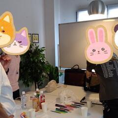 5/27㈯次へ繋がる交流会　君に翼を授けちゃう - さいたま市