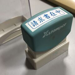 Xstamper「請求書在中」の画像