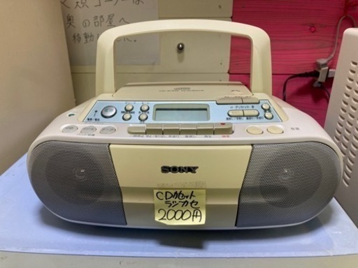 SONY CDラジカセ