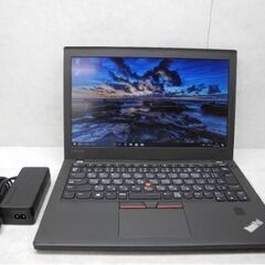 Lenovo ThinkPad X270(20HM-S00H00)