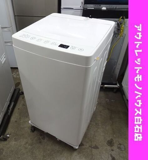 洗濯機 4.5kg 2019年製 TAG label amadana AT-WM45B アマダナ ホワイト 1人暮らし 札幌市 白石区
