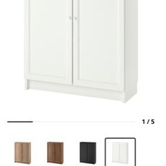 IKEA BILLY ビリー / OXBERG オクスベリ 本棚...