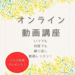 １０分で簡単着物着付け動画講座　期間限定無料公開中！の画像