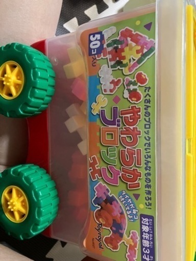 ブロック