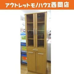 食器棚 高さ178㎝ 幅59.8㎝ 奥行39.5㎝ ニトリ 木製 スリム ナチュラル系 引き出し ガラス扉付き 西岡店 食器棚 高さ178㎝ 幅59.8㎝ 奥行39.5㎝ ニトリ 木製 スリム