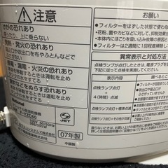 除湿機