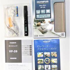 オリンパス　ペン型　デジタル IC レコーダー　MODEL　VP-20の画像