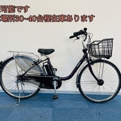 Panasonic vivi DX 6Ah 電動自転車【中古】【55C6911】