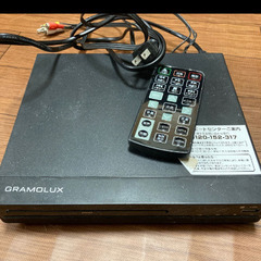 グラモラックス　DVDプレイヤー