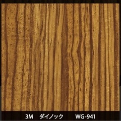 新品ダイノックシート　10mの画像