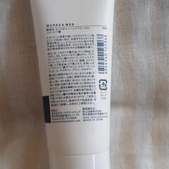 【新品】マークスアンドウェブ　ハンドクリーム ユズ/ビワ葉の画像