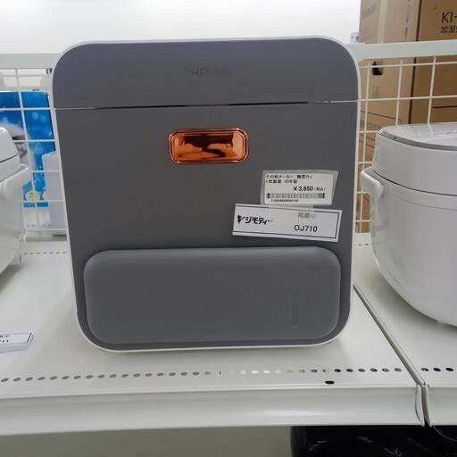 ★ジモティ割あり★ ZHENMI 糖質カット炊飯器  20年製 動作確認／クリーニング済み OJ710